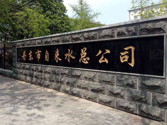 微信图1片1