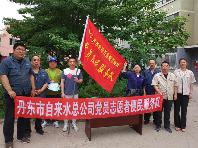五龙背修改副本