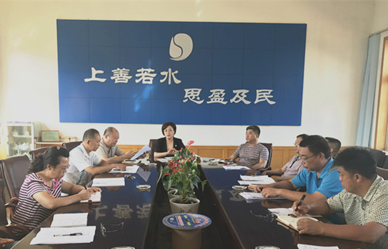 两学一做第二专题研讨副本
