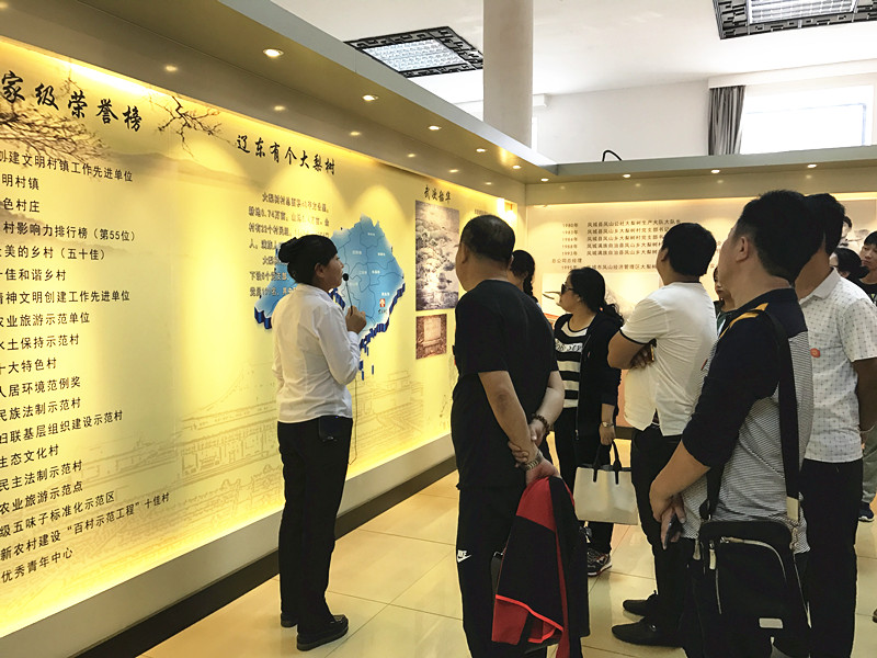 9.20大梨树学习IMG_1892_副本