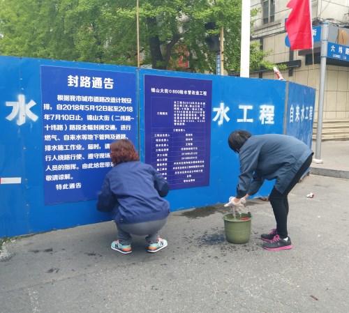 工程公司人员清洗围栏1_副本