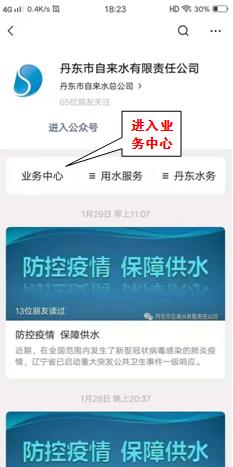 360截图-7172598